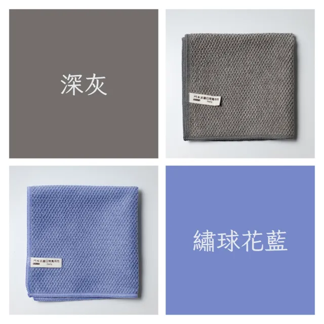 【鬥布 DOBO】抗菌日常萬用布-30×30公分×10條