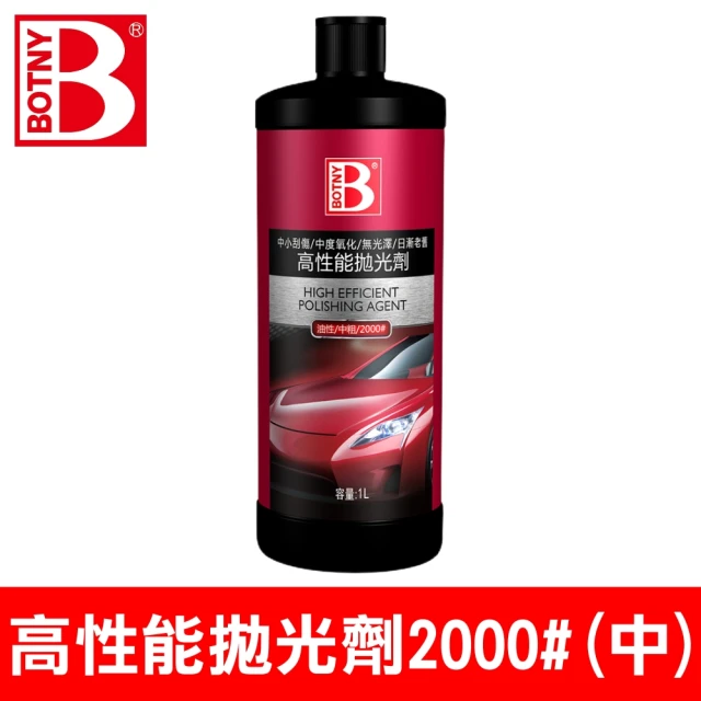 AKdetailing 洗車吧！A咖 厚膜蓋紋大師-無研磨清