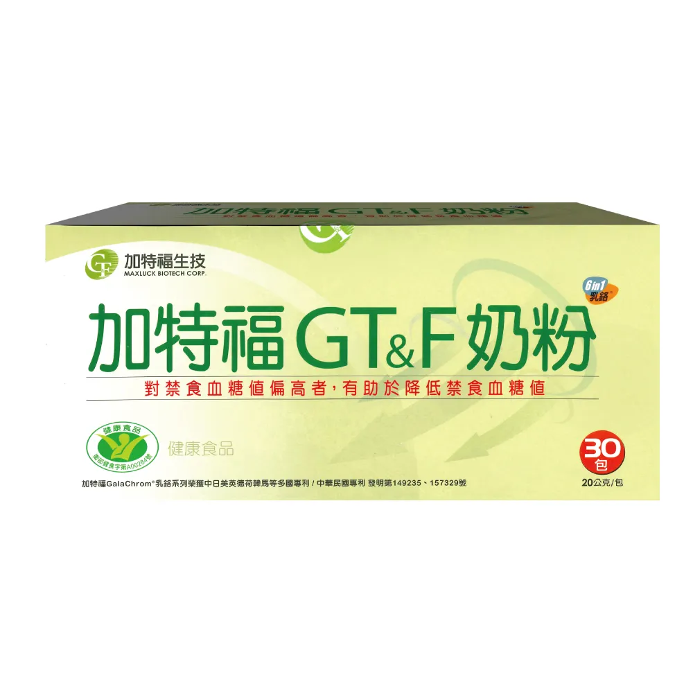 【加特福】G&T奶粉一盒(30包/盒)