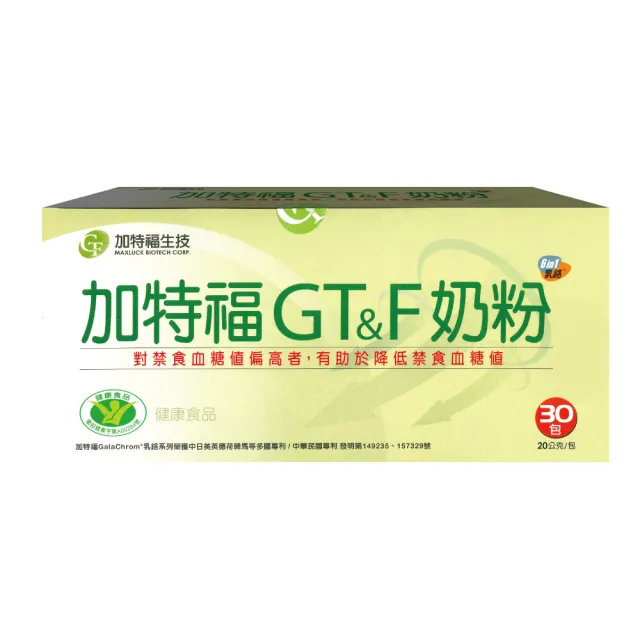 【加特福】G&T奶粉一盒(30包/盒)