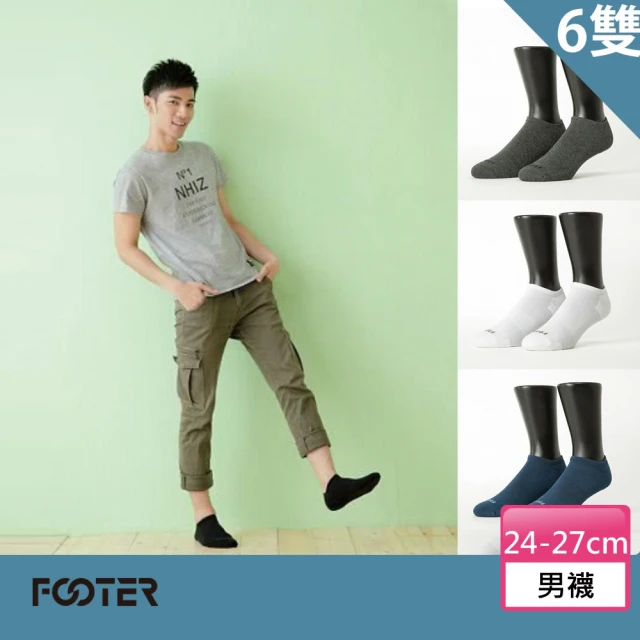 【FOOTER除臭襪】6入組-微分子氣墊單色船型薄襪-男款-前後微厚(T71L)