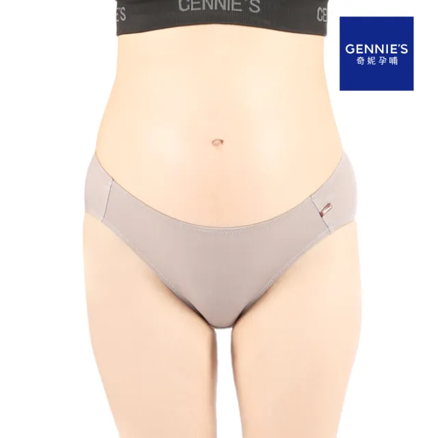 【Gennies 奇妮】孕婦內褲 舒彈低腰內褲(典雅灰)
