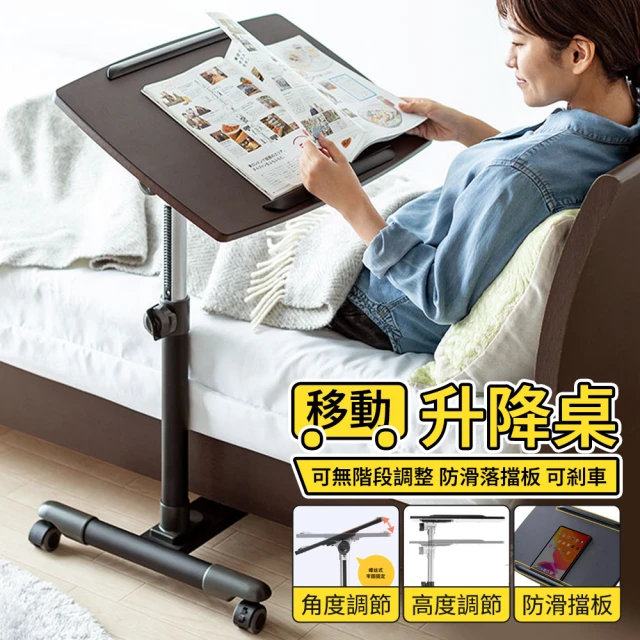 WY 懶人床邊桌 摺疊電腦桌(升降桌/學習桌/移動桌/懶人書