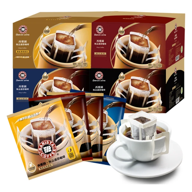 Howsdomo coffee 好事多磨 25包入-精品豆咖