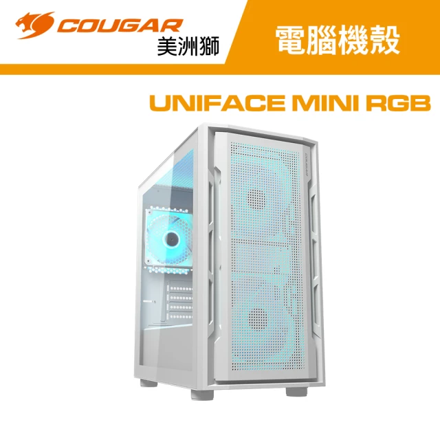 COUGAR 美洲獅 UNIFACE MINI RGB 電競機箱 電腦機殼(白色/Micro ATX/ITX)