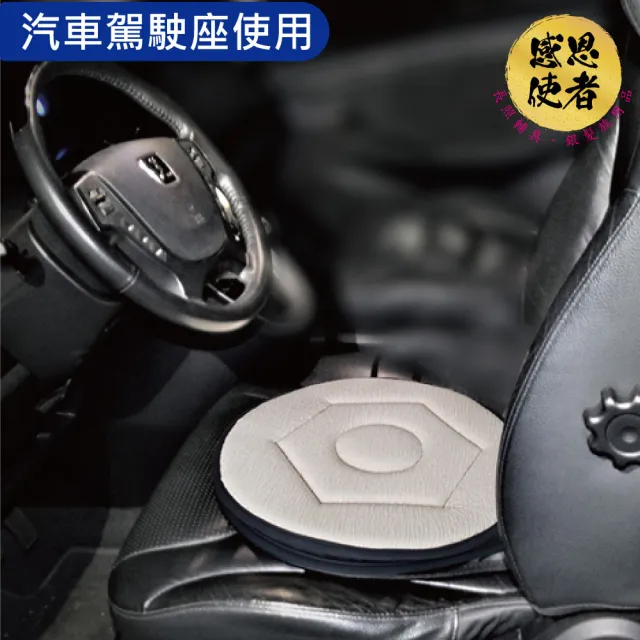 【感恩使者】座墊 -360度旋轉坐墊 ZHCN2010(姿勢變換 轉向起身 汽車駕駛座墊 銀髮族 足部行動不便者適用)