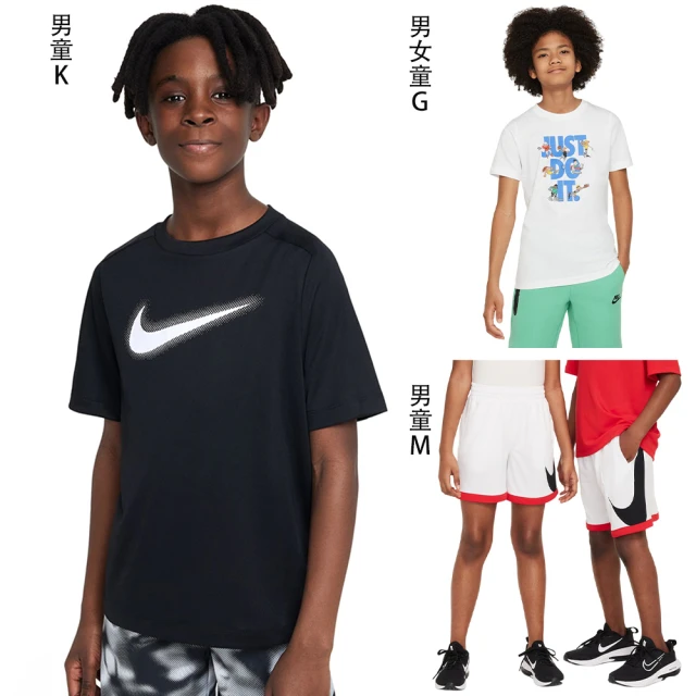 NIKE 耐吉NIKE 耐吉 短袖上衣 運動短褲 童裝 大童 男女童 多款任選(FN8278100 FN9616407 FN9639010 FN9640435)