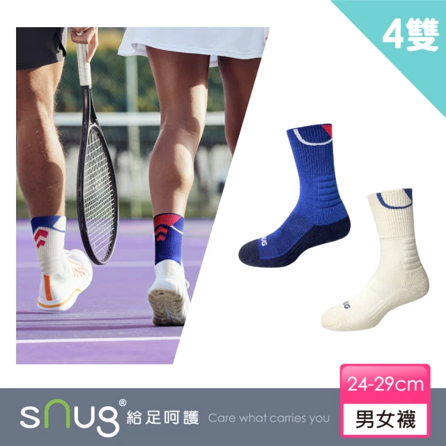 sNug 給足呵護 4雙組奧運幾何圈精品運動襪(奧運紀念襪/毛巾厚底/台灣製/10秒除臭)