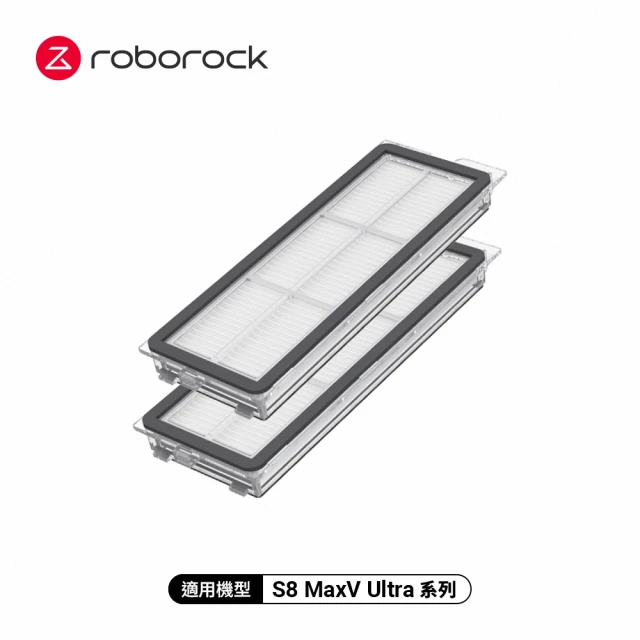 Roborock 石頭科技 2.7L拋棄式集塵袋(3入) 推