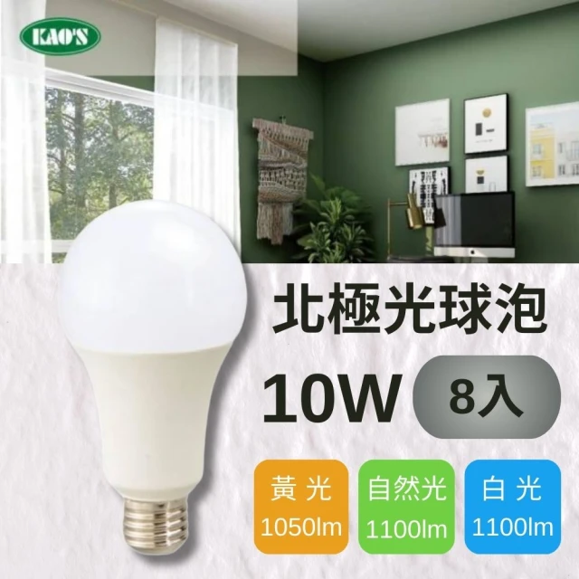 旭光 高光效 16W LED燈泡 晝光色 燈泡色(6入組)好