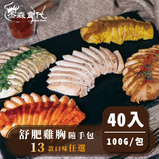 美威鮭魚 舒肥奶油檸檬鮭魚排(6入組) 推薦