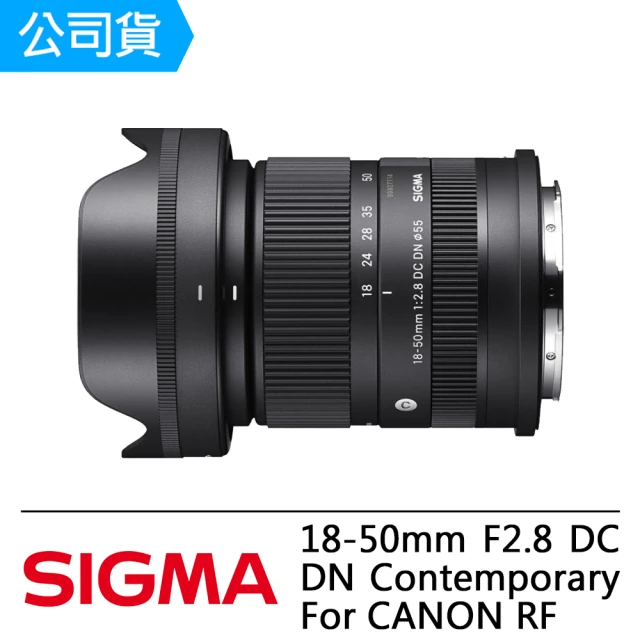 Sigma 10-18mm F2.8 DC DN Conte