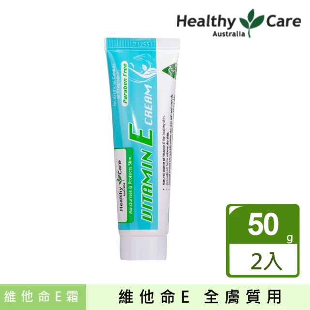 OLAY 歐蕾 多元修護日霜50g 2入組 公司貨折扣推薦