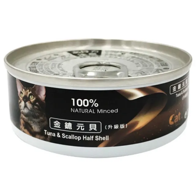 【Catpool 貓侍】升級版 低敏主食罐系列 80g*24罐組(貓罐/貓主食罐)