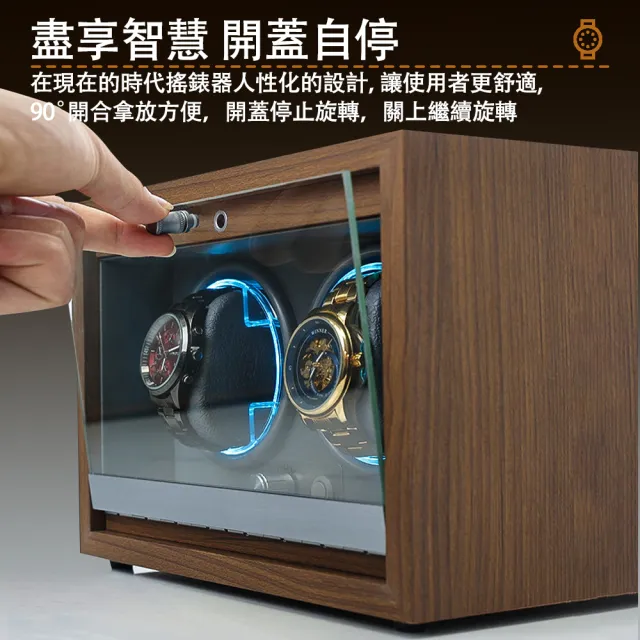 【AMITOF】上鏈盒 搖錶器 自動上鏈盒 2錶位(自動上鏈 維護手錶 手錶上鏈 保養手錶 上鏈盒)