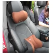 【May Shop】車露族頭枕記憶棉腰靠四季通用車用護頸枕汽車靠枕靠墊(靠枕 腰靠整組)