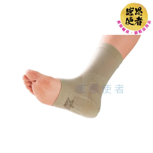 【感恩使者】腳跟護套護具 H0351 -1雙入 吸收衝擊(山進肢體護具 護套- 日本製)