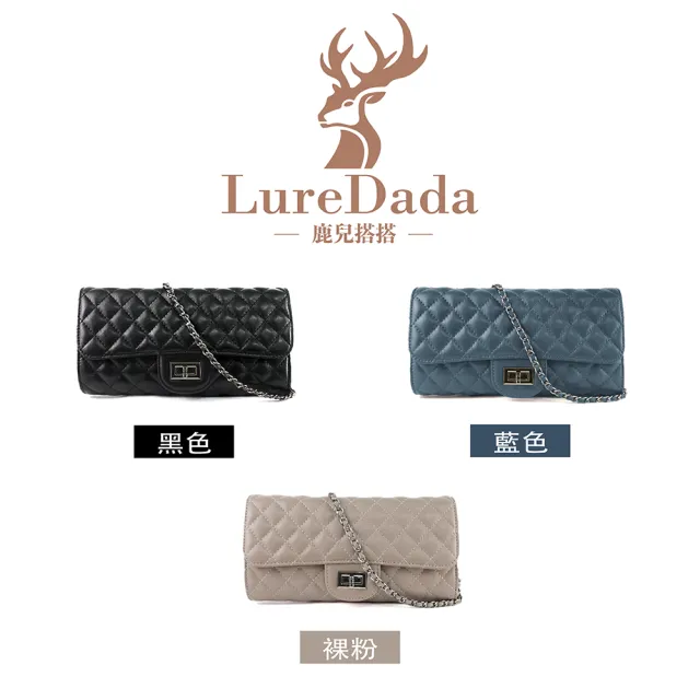 【LureDada 鹿兒搭搭】真羊皮手拿包 晚宴包 斜背包 經典格紋 質感五金背帶 女用包(招財／禮物)