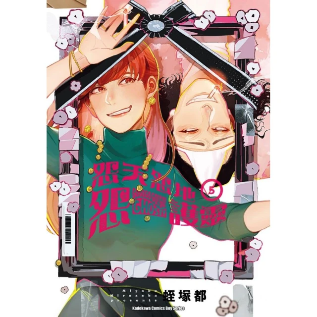 百鬼夜行誌【童話卷】（一＋二）套書（附贈「驚悚童話」酷卡，一