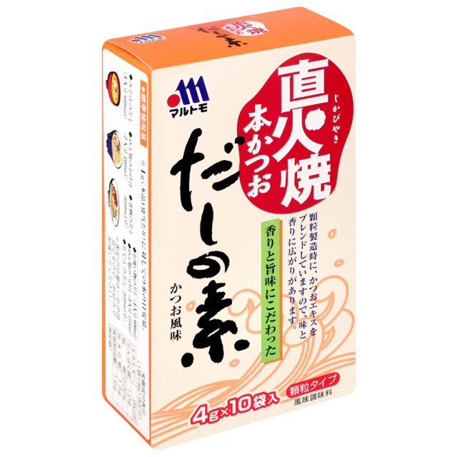 日本廣記商行 味霸/海鮮味霸(250g/罐_萬用調味料/日本