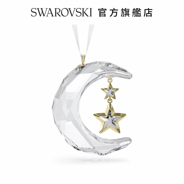 SWAROVSKI 施華洛世奇 Holiday Magic 月亮掛飾(聖誕節限定)