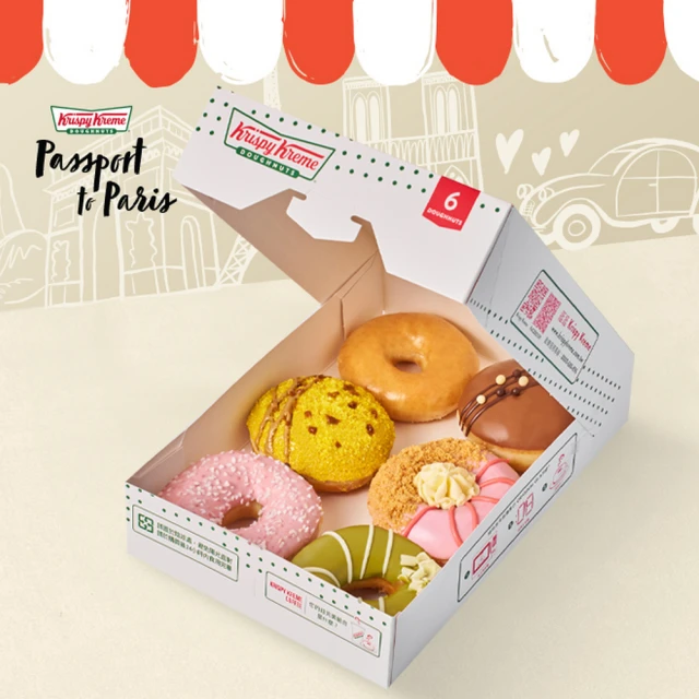 Krispy Kreme 巴黎風 6 入綜合版 全球同步熱賣