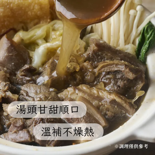 【禎祥食品】黃金蟲草羊肉爐禮盒 1500g/盒(年節禮盒/伴手禮/常溫調理包)