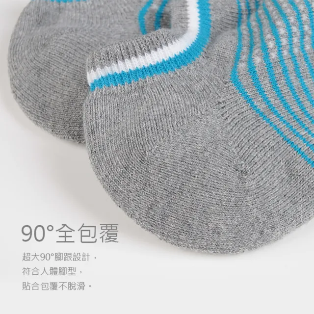【Waken】精梳棉毛巾厚底條紋船型運動襪(3倍厚毛巾襪子/裸襪/氣墊襪/足弓襪/男襪女襪/台灣製)