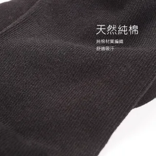 【Waken】2雙組 純棉日常生活船型襪(隱形襪子/裸襪/純棉/男襪女襪/台灣製)