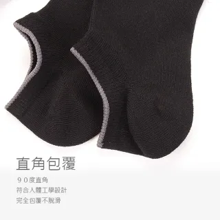 【Waken】2雙組 純棉日常生活船型襪(隱形襪子/裸襪/純棉/男襪女襪/台灣製)