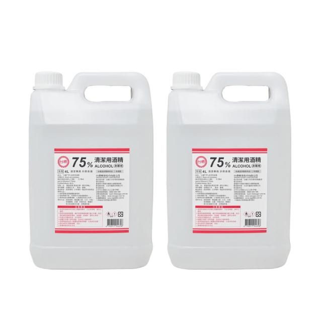 【台糖】75%清潔用酒精 2桶+茶樹精油噴瓶1瓶(4000ml/桶+60ml隨身噴瓶)