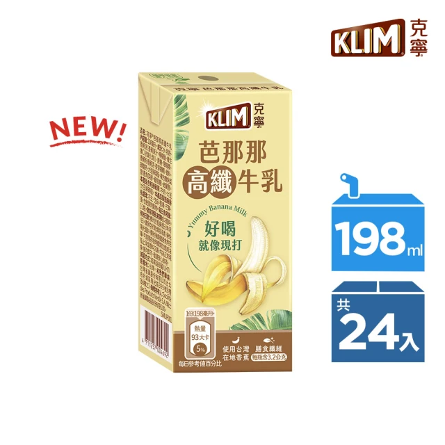 阿華田Ovaltine 營養麥芽牛奶飲品340mlx2箱(共