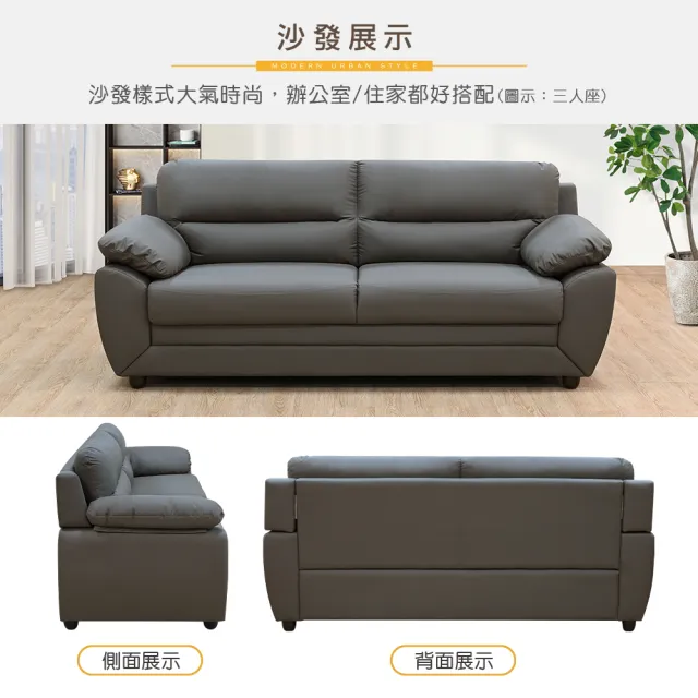 【New Life 新生活家具】《巴克禮》三人位 貓抓皮沙發 灰色 客廳 套房出租(沙發 組椅 貓抓皮 客廳)