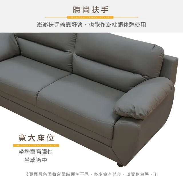 【New Life 新生活家具】《巴克禮》三人位 貓抓皮沙發 灰色 客廳 套房出租(沙發 組椅 貓抓皮 客廳)
