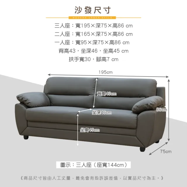 【New Life 新生活家具】《巴克禮》三人位 貓抓皮沙發 灰色 客廳 套房出租(沙發 組椅 貓抓皮 客廳)
