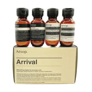 【Aesop】Arrival 旅行組合(國際航空版)