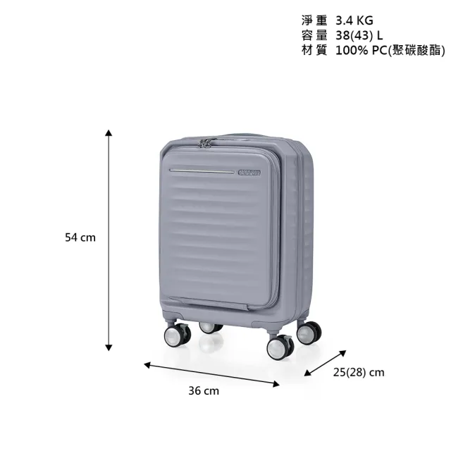 【AMERICAN TOURISTER 美國旅行者】19吋FRONTEC前開式可擴充抗菌PC防盜拉鍊避震煞車輪行李箱(多色可選)