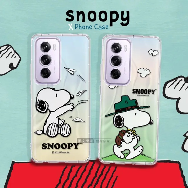 【SNOOPY 史努比】OPPO Reno12 Pro 漸層彩繪空壓手機殼