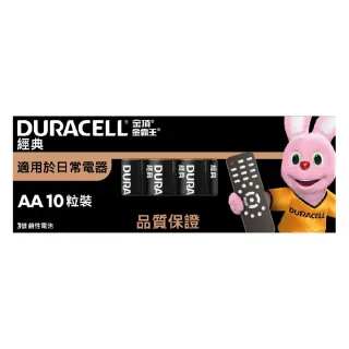 【DURACELL】金頂 經典-3號AA(10粒盒裝-福利品)