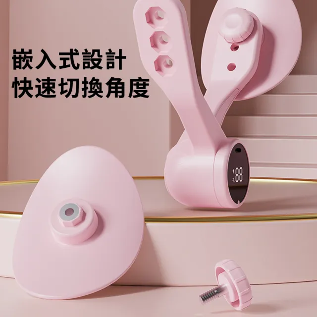 【Flix】智能計數夾腿器 盆底肌訓練器 美腿訓練器/美腿夾/夾腿器/翹臀夾/美臀夾/美腿器/瘦腿(交換禮物)