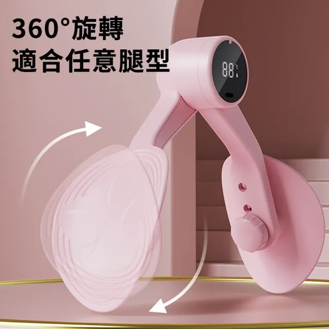 【Flix】智能計數夾腿器 盆底肌訓練器 美腿訓練器/美腿夾/夾腿器/翹臀夾/美臀夾/美腿器/瘦腿(交換禮物)