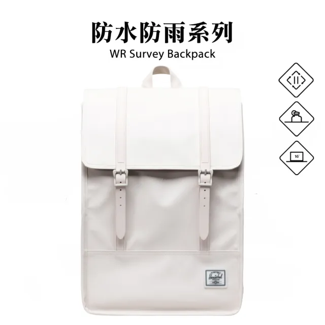 【Herschel】官方直營 後背包 15吋筆電包 書包 拉鍊 防潑水 17.5L Survey II 白(雙11限定 1111 10