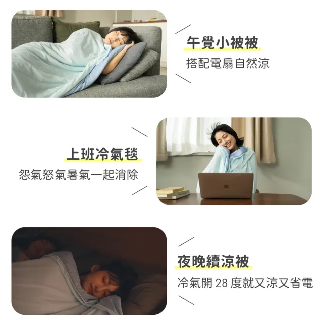 【House Door 好適家居】蓋酷被-雙人(沙發辦公攜帶 雙人被)