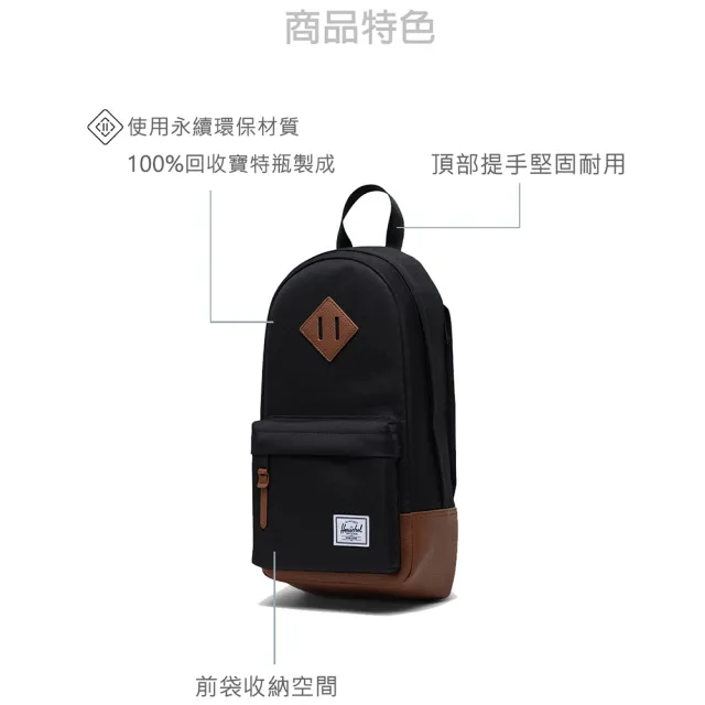 【Herschel】官方直營 HERITAGE 8L 胸背 單肩包 斜背包(黑)