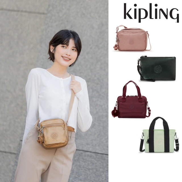 kipling 斜背包