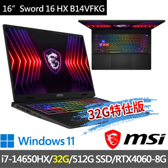 MSI 微星 ▲特仕版 16吋i9電競(Vector 16 