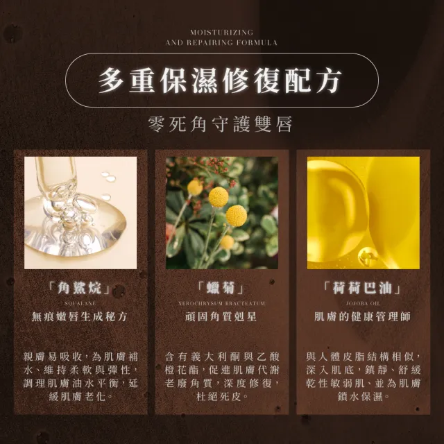 【Eveline Cosmetics】CHOCO 夜用果油嫩唇膜 12ml(波蘭原裝)