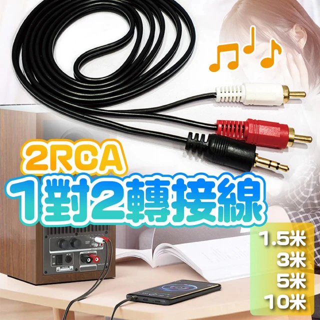 rca 音響