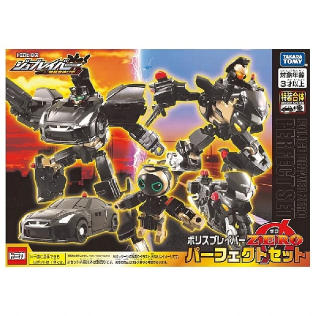 TAKARA TOMY 洛伊德 ZOIDS WILD AZ-