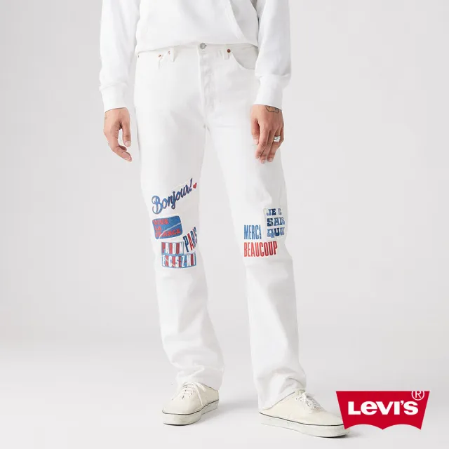 【LEVIS 官方旗艦】501 男款 經典丹寧褲  巴黎浪漫系列 人氣新品 00501-3541